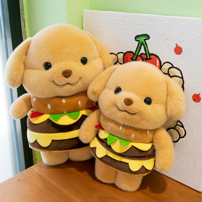 可爱汉堡黄油小狗公仔娃娃毛绒玩具女生陪伴抱抱熊儿童贵宾犬布偶