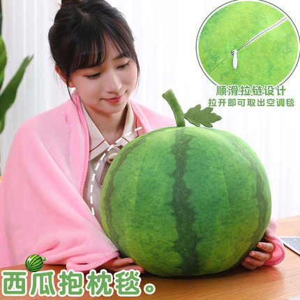 创意可爱仿真水果圆滚滚立体西瓜抱枕空调毯西瓜毛绒玩具公仔礼物