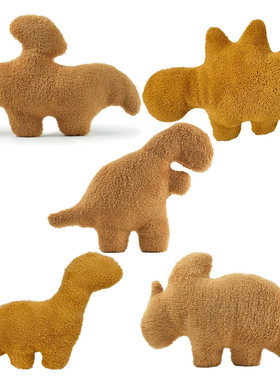 跨境Dino Chicken Nugget饼干炸鸡 鸡块恐龙抱枕毛绒玩具公仔礼物