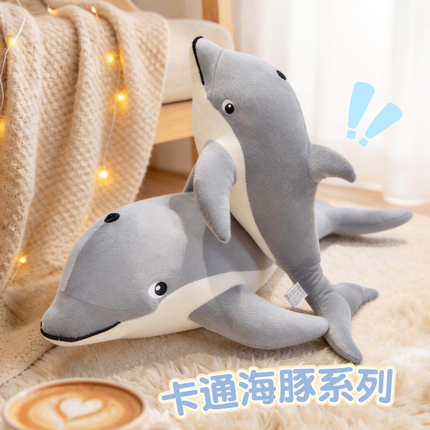 跨境卡通毛绒公仔海洋动物玩偶虎鲸海豚章鱼大蓝鲸鱼抱枕儿童礼物图片