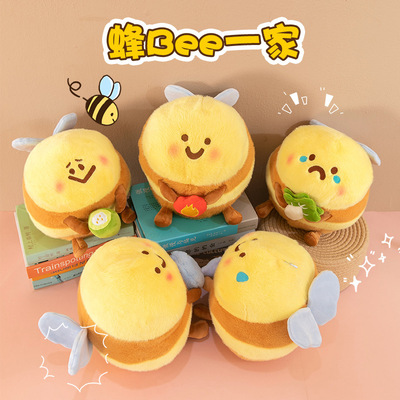 可爱小蜜蜂公仔菜苦鲨bee玩偶毛绒玩具布娃娃男女生搞怪生日礼物