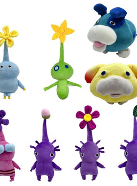 跨境PlushIcepikminallstar皮克敏4系列玩偶游戏周边公仔