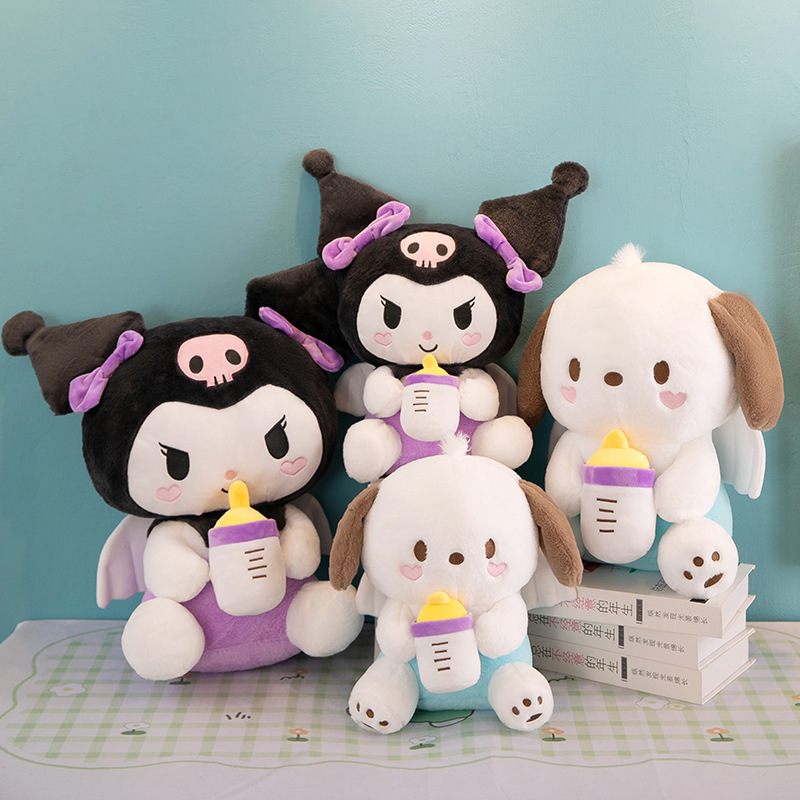 可爱奶瓶库库米恰恰狗毛绒玩具女孩公主娃娃抱枕陪睡闺蜜生日礼物