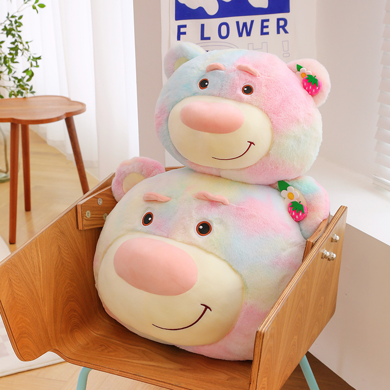 可爱炫彩草莓熊毛绒玩具公仔抱枕床上大号靠垫睡觉布娃娃儿童礼物
