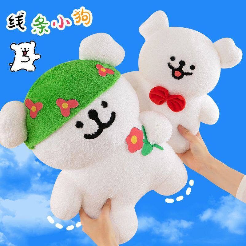 新款软萌小狗公仔可爱表情狗少女心抱枕毛绒玩具创意儿童陪伴礼物