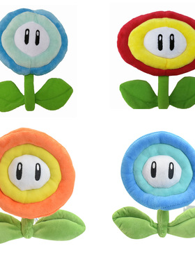 新款马里奥 17cm 红色 兰色 火焰花 冰花 太阳花装饰毛绒玩具公仔