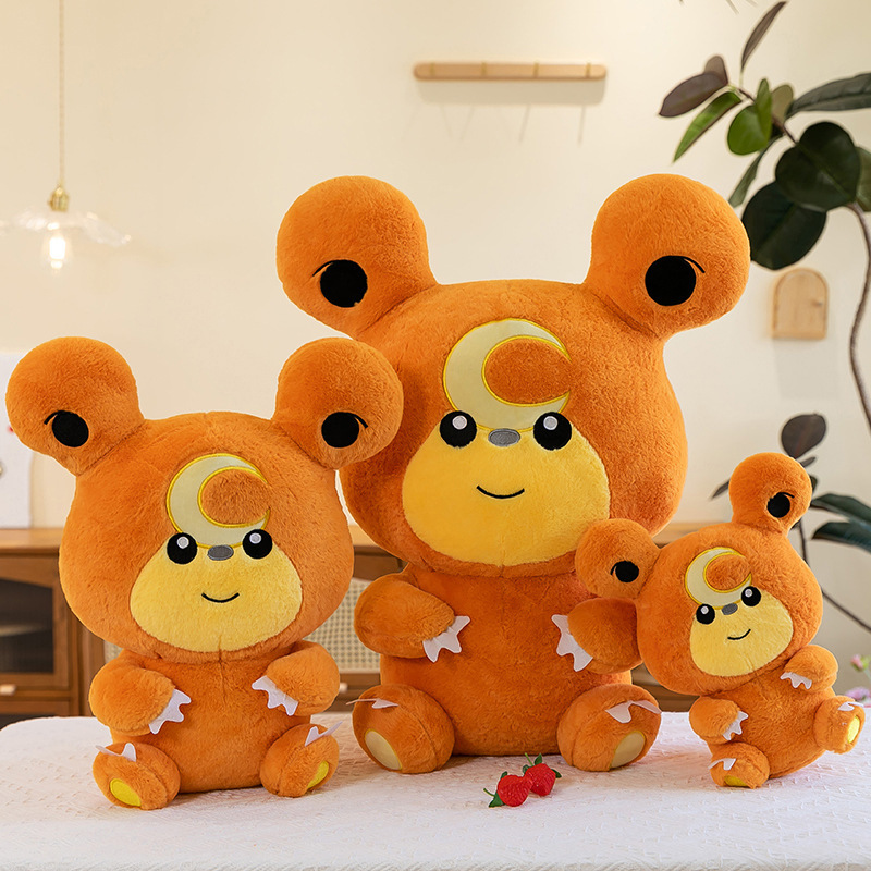 可爱熊宝宝月亮熊抱抱熊小熊毛绒玩具公仔玩偶动漫游戏周边礼物