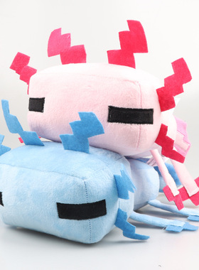 跨境 墨西哥钝口螈 蜜蜂 Axolotl 马赛克 六角恐龙毛绒玩具 公仔