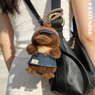 跨境可爱鸭嘴兽挂件可爱公仔背包挂饰玩偶毛绒玩具女生礼物钥匙扣