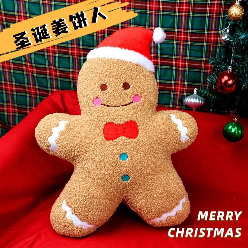 卡通姜饼人圣诞雪人抱枕毛绒玩具公仔圣诞树玩偶可爱的圣诞节礼物