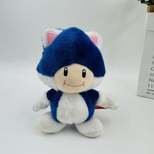 跨境新款14cm小号猫咪狸猫奇诺比奥蘑菇人变装玛丽挂件毛绒公仔