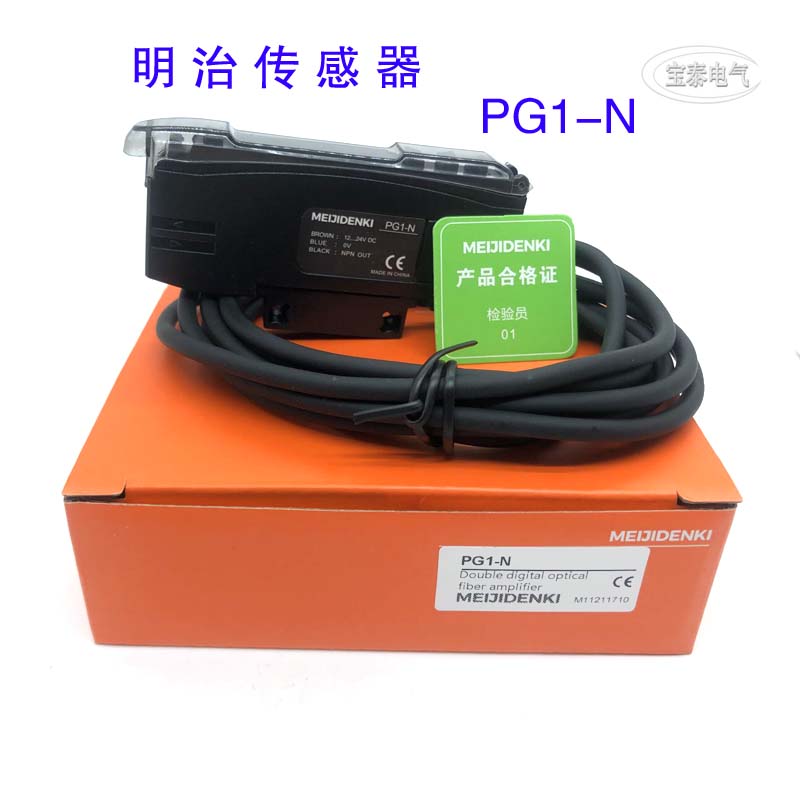 明治传感器MEIJIDENKI光纤放大器PG1-N PG1-P PE1-N原装全新 现货