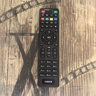 机顶盒遥控器 电信移动联通iptv电视盒子遥控器红外遥控器配件