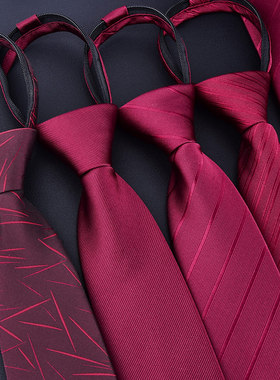 新郎结婚红色领带囍拉链免打结男士婚礼正装西服商务手打双喜酒红