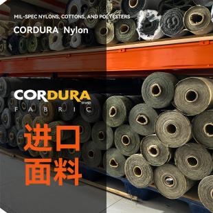 原厂Multicam迷彩 美国进口考杜拉500D面料 防水防红外 太阳雪