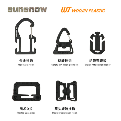 Woojin合金双头旋转D环