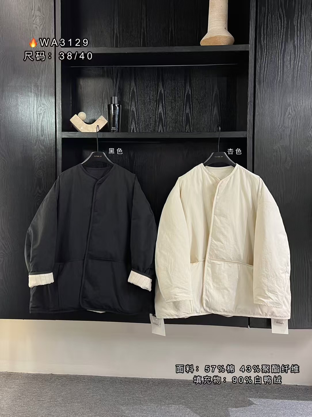 杭州四季青GM服饰奢也琪琪原创羽绒服5WWD3563