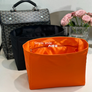 Simple lager双肩包尼龙绸缎内胆包 smile适用于Goyard戈雅Saint