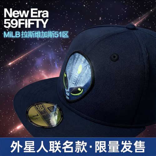 New Era/纽亦华 MiLB 拉斯维加斯51区 ET外星人 棒球帽子 59FIFTY