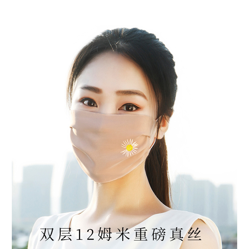 透气遮脸双层桑蚕丝刺绣防晒口罩