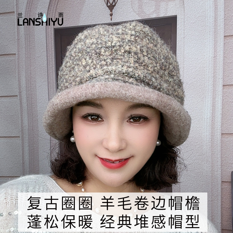 兰诗雨复古圈圈渔夫帽女羊毛混纺秋冬保暖堆堆帽盆帽护耳包头帽