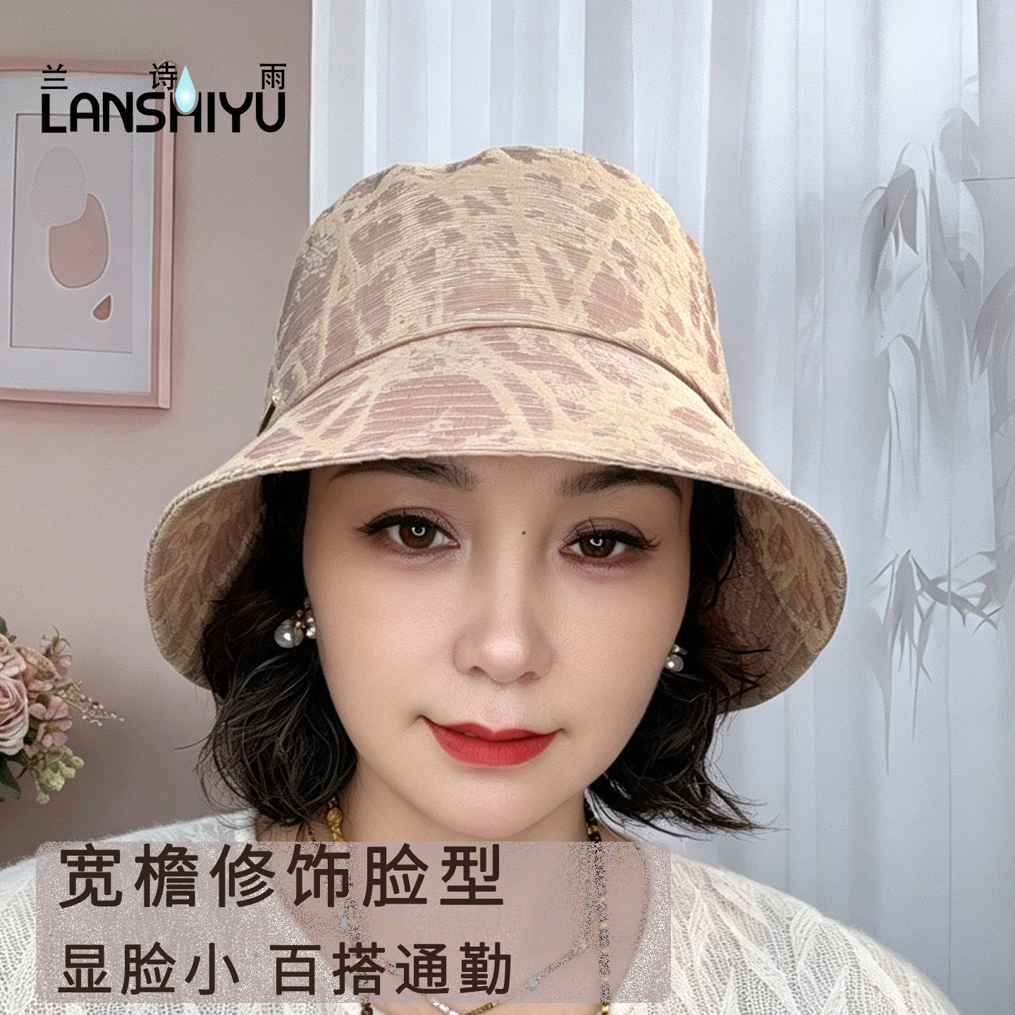 亚麻混纺，透气防晒防晒图片