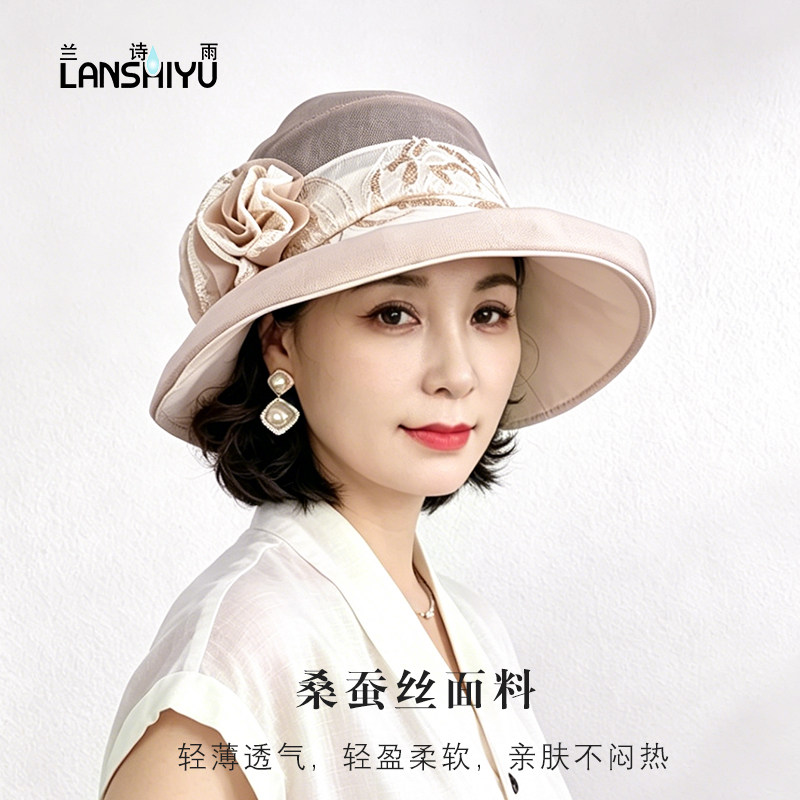 帽顶桑蚕丝透气帽檐亮片时尚轻奢