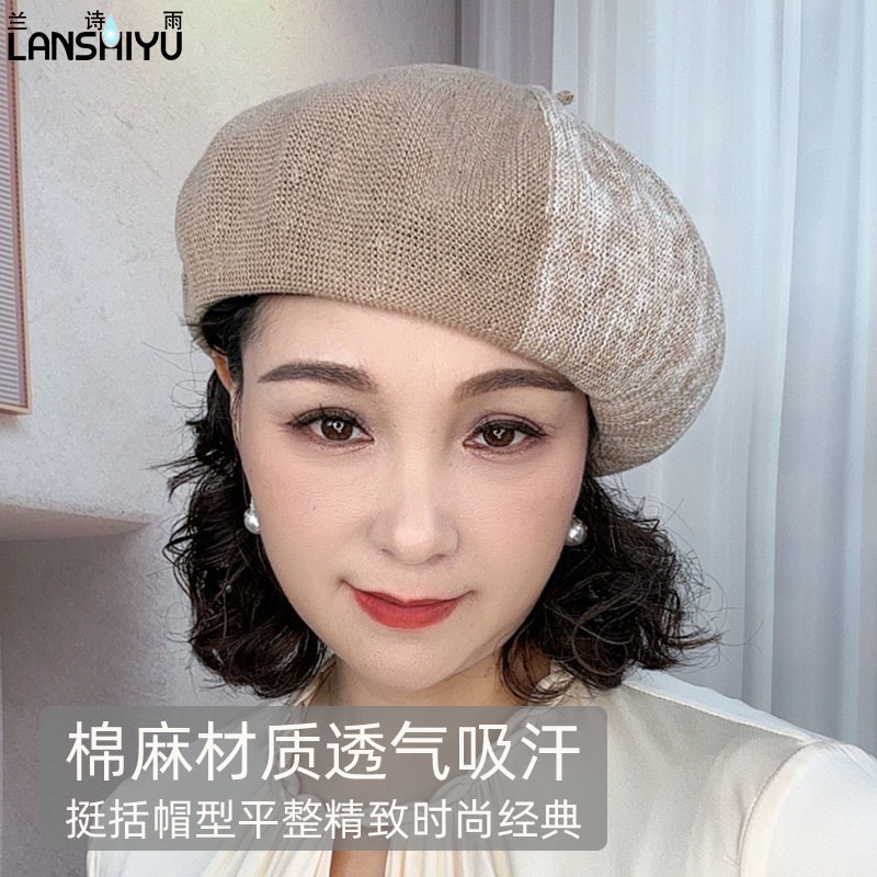 薄款亚麻贝雷帽女镂空透气
