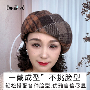 兰诗雨秋冬新款羊毛帽子女经英伦格子南瓜帽御寒显脸小休闲贝雷帽