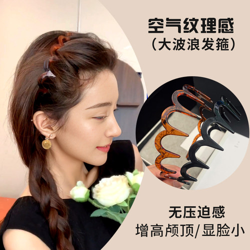 卡乔发箍树脂增高颅顶不勒头头箍