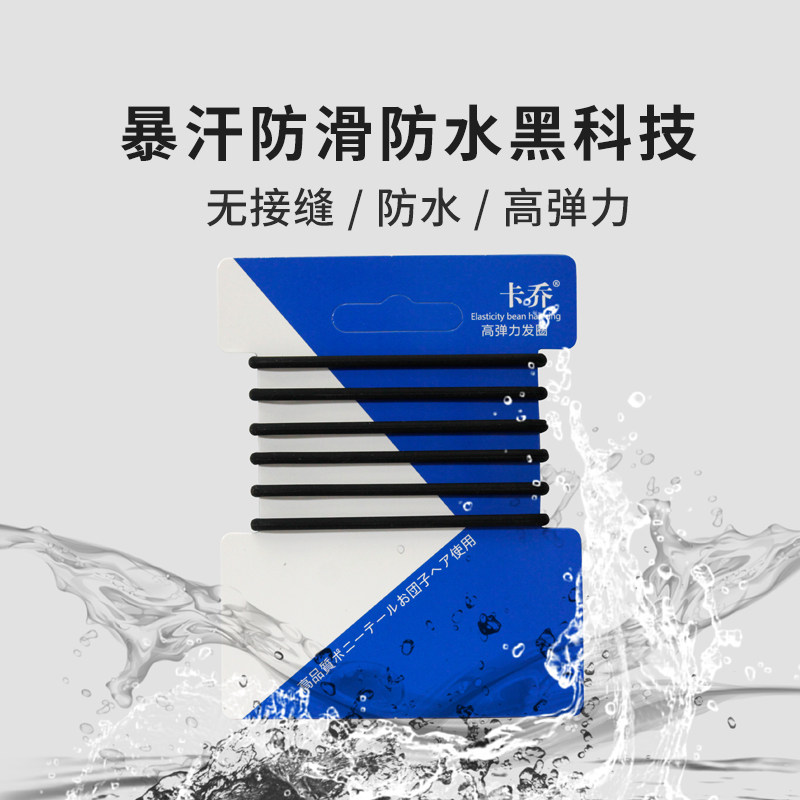 游泳硅胶皮筋女2025新款春夏运动跑步扎头发丸子头发绳高马尾发圈