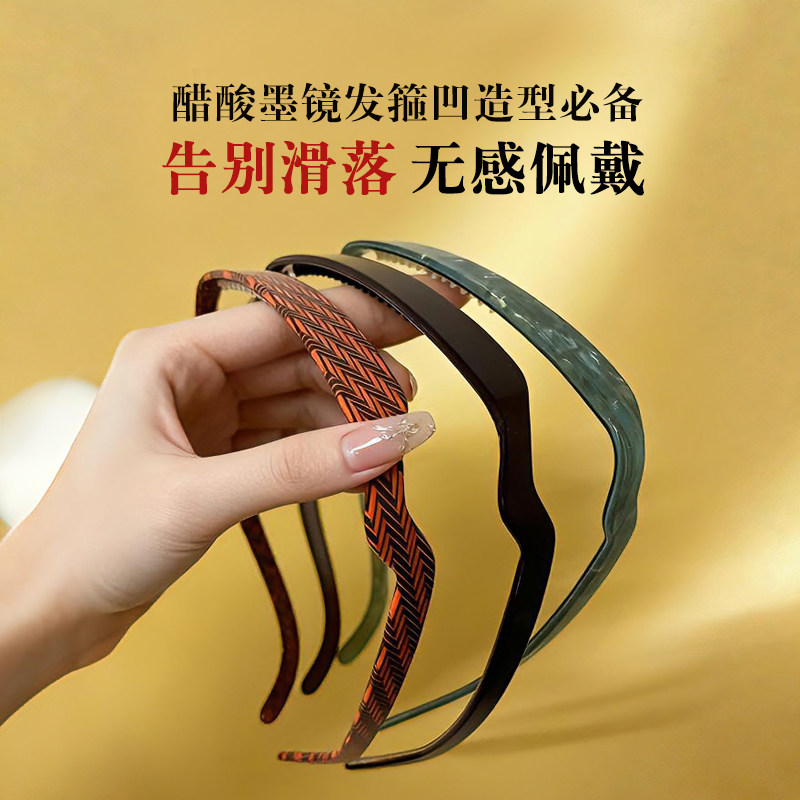 方形墨镜发箍女高级感头饰发卡简约压发醋酸头箍不勒头发夹