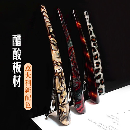 牛角夹大号醋酸发夹后脑勺