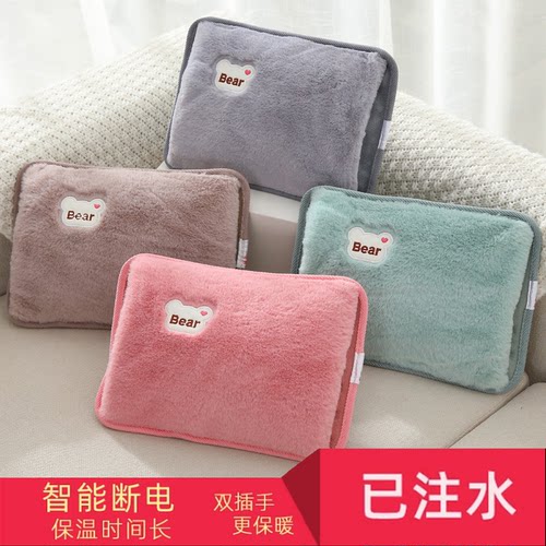 加热快热水袋充电式自动断电