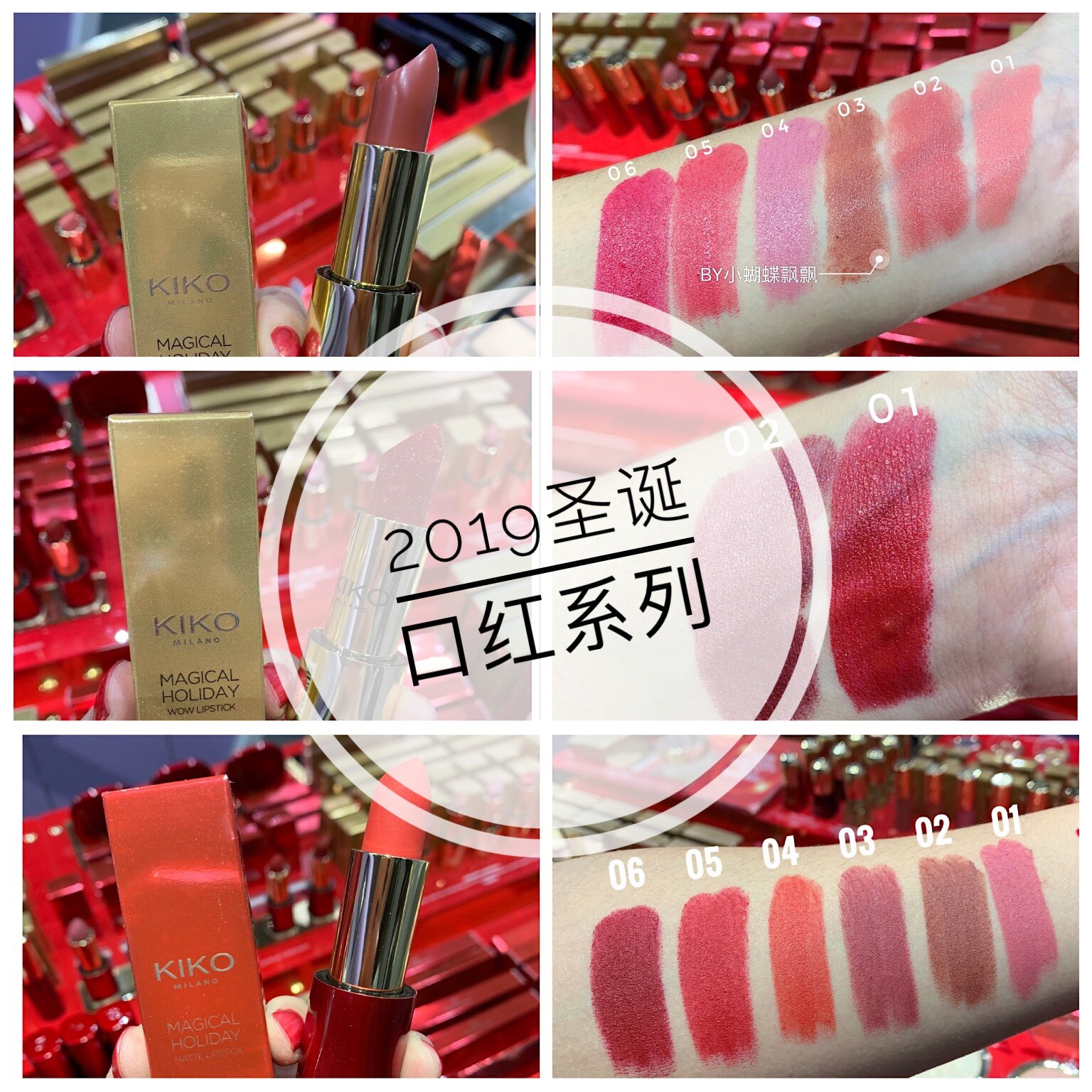 特价现货包邮 KIKO2019圣诞MAGICAL HOLIDAY金属哑光滋润雕刻口红