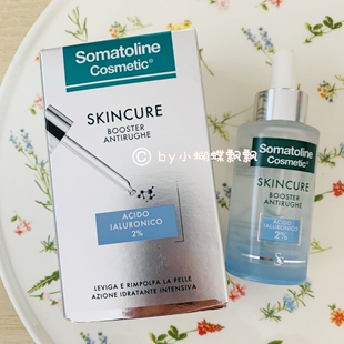 现货意大利somatoline lift effect4D玻尿酸保湿抗皱提拉精华30ml