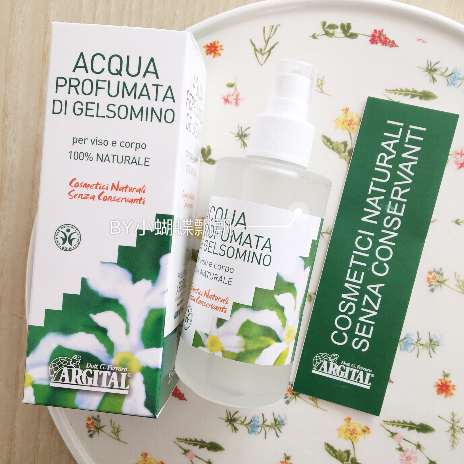现货包邮 意大利正品 Argital 雅琪朵 茉莉花精油纯露 花水 125ml