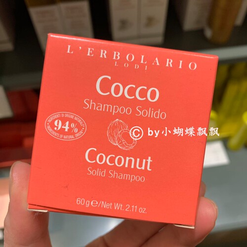 柏拉莉欧意大利固体60g洗发皂