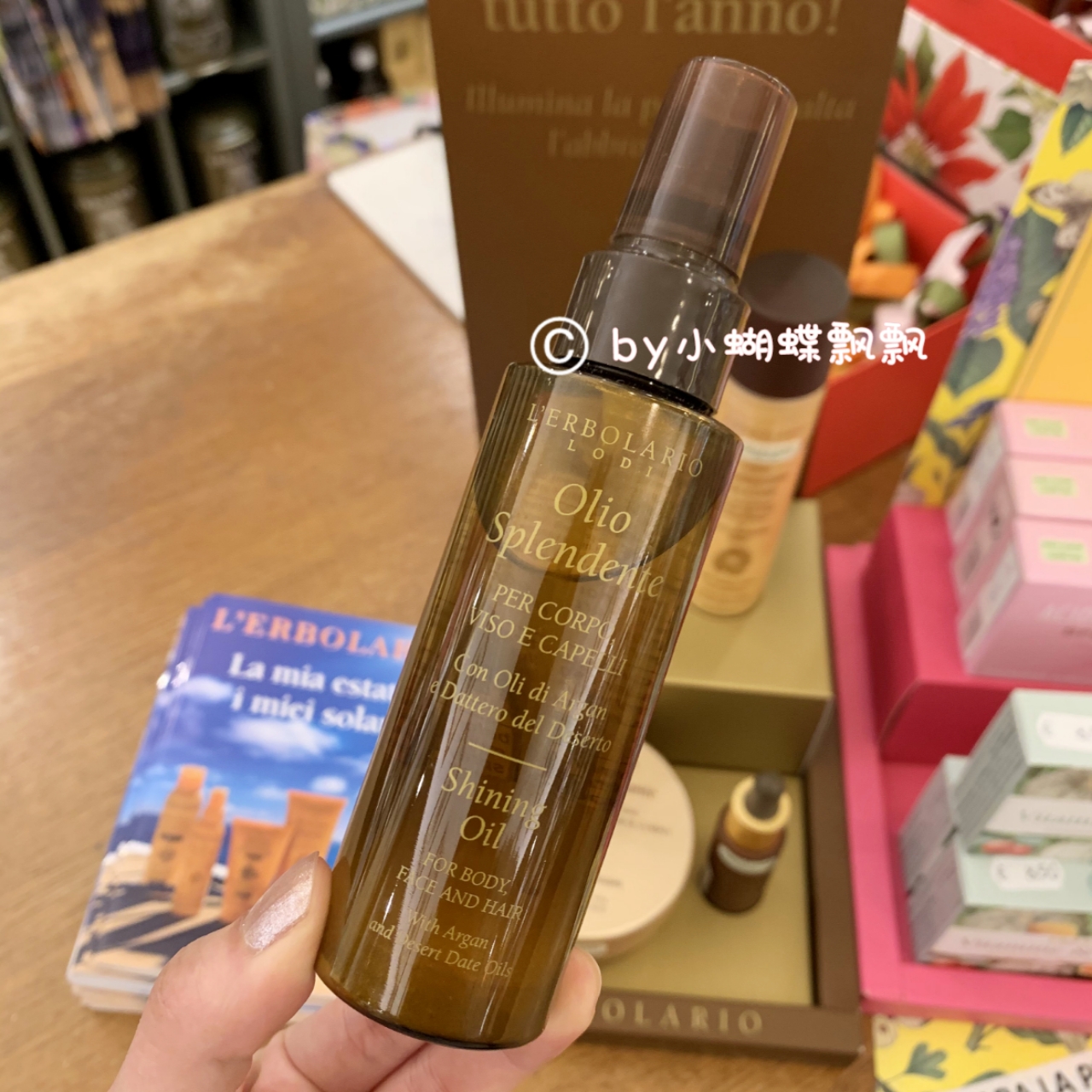 意大利蕾莉欧亚根头发晒后喷雾
