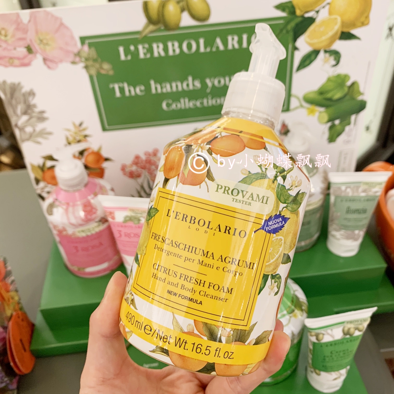 意大利原装 蕾莉欧l'erbolario 柑橘柠檬洁肤乳洗手液 490ml