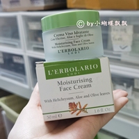 意大利 蕾莉欧l’erbolario柏拉莉欧蜡菊芦荟保湿面霜50ml