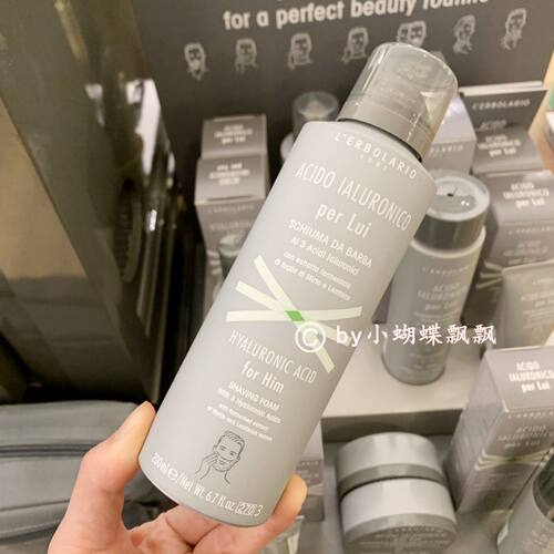 意大利 柏拉莉欧 三重透明质酸男士温和刮胡慕斯 剃须泡沫200ml