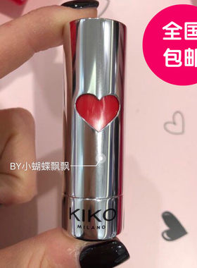 KIKO心形口红情人节限量