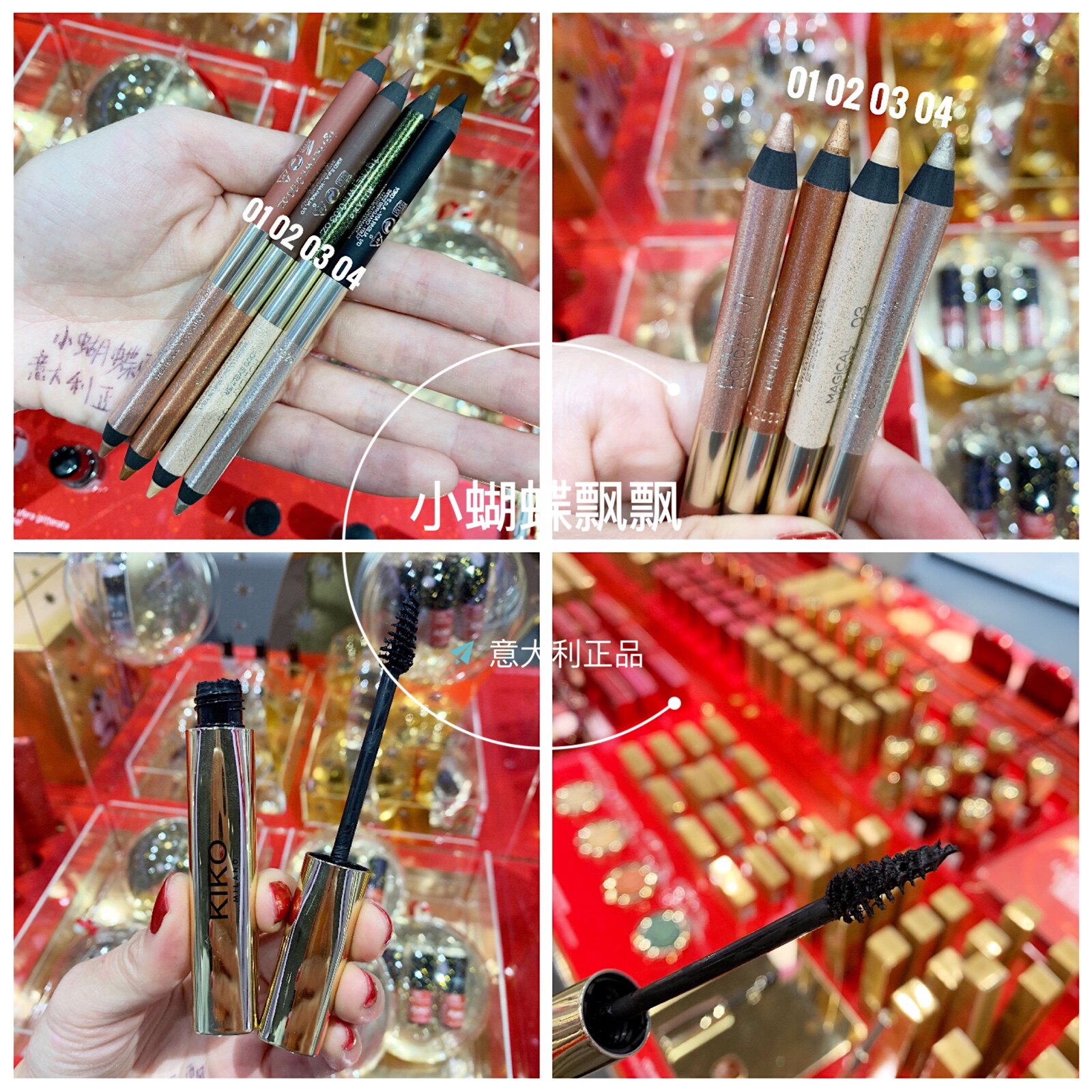 特价现货 kiko2019圣诞限定magical holida 双色双头眼线笔睫毛膏