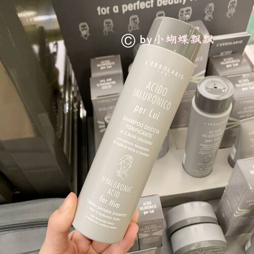 意大利 柏拉莉欧l'erbolario 三重透明质酸男士沐浴露洗发水250ml