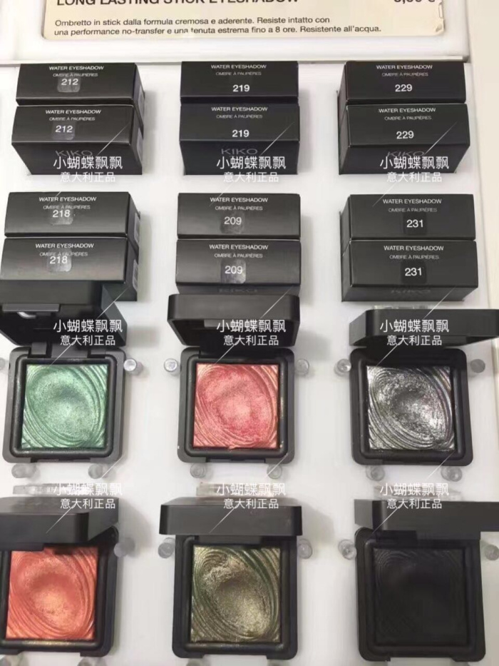 234清仓特价现货意大利kiko WATER EYESHADOW水波纹单色眼影-封面