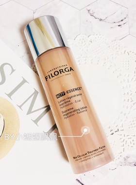 filorga菲洛嘉 NCTF-ESSENCE保湿精华水粉水 抗老提亮 150ml