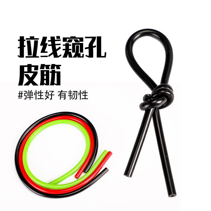 弓箭射箭器材射箭用品复合拉线窥孔替换皮筋多色