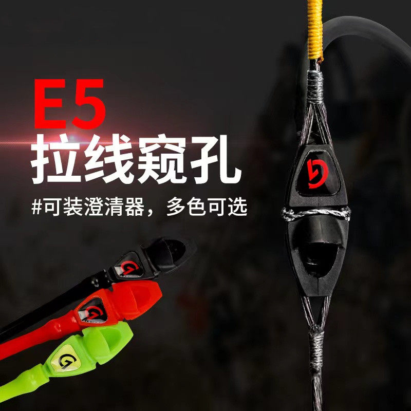 弓箭器材 射箭用品复合滑轮弓拉线窥孔多色可选
