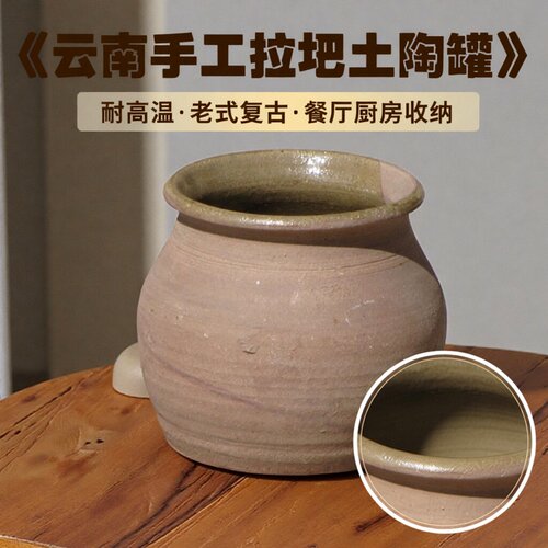 手工拉坯老式耐高温土陶罐